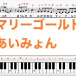 ハルノヒ あいみょん / 楽譜 カタカナ譜表付き（ドレミファ表記）歌詞 