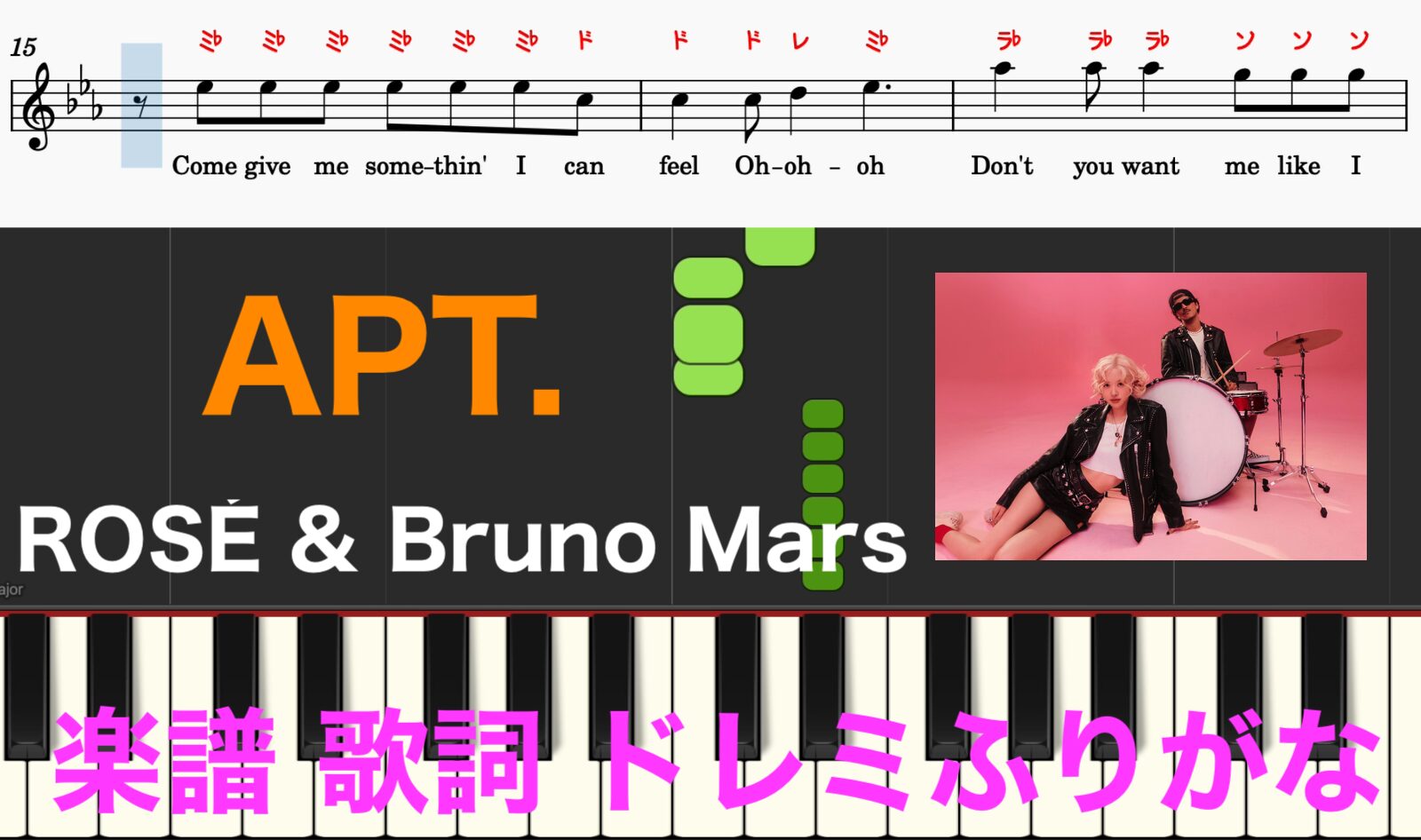 Apt 意味 曲 (99) 사진