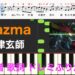 Plazma　米津玄師